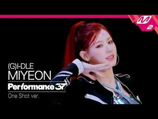 [FanCam37] (G)I-DL E_ _ MIYEON FanCam 'Super Lady' | Màn trình diễn 37 [Fancam 3