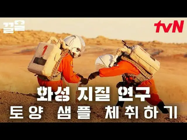 Trực tiếp trên truyền hình: #tvN #Vũ trụ thức tỉnh Galileo #Kleol Nhắc đến các c