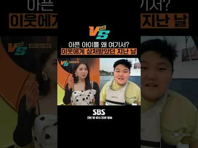 SBS "Trái Tim Mạnh Mẽ VS" ☞[Thứ Ba] 22:20 #StrongHeart VS #StrongHeart #JeonHyun