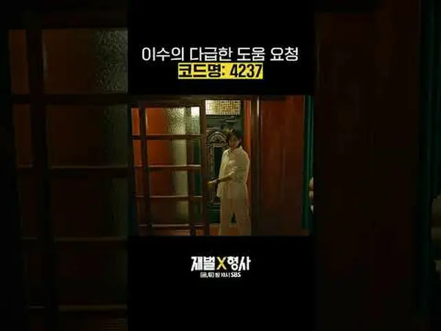 Bộ phim truyền hình thứ Sáu, thứ Bảy của đài SBS "Chaebol" ☞ [Thứ Sáu, Thứ Bảy] 