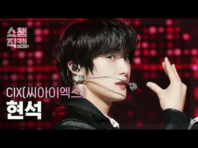 CIX_ _ HYUNSUK - Người yêu hay kẻ thù (CIX_ Hyunsuk - Người yêu hay kẻ thù) #Sho