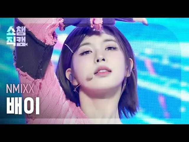 NMIXX_ _ BAE - DASH (NMIXX_ 배Been - 대시) #쇼챔피언#배Been #DASH #NMIXX_ _ #NMIXX_ ★Mọi