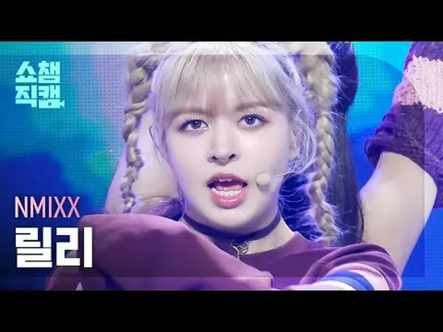 NMIXX_ _ LILY - DASH (NMIXX_ LILY - DASH) #ShowChampion #Lily #DASH #NMIXX_ _ #N