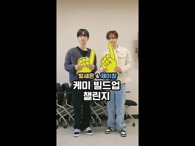 Trực tiếp trên truyền hình: 👉Song ca thử thách: #Bitseon & #Jay Chang Ai phù hợ