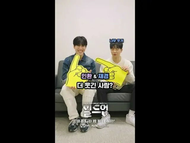 Trực tiếp trên truyền hình: 👉Song ca thử thách: #Yoon In-hwan & #Ma Jae-kyung A