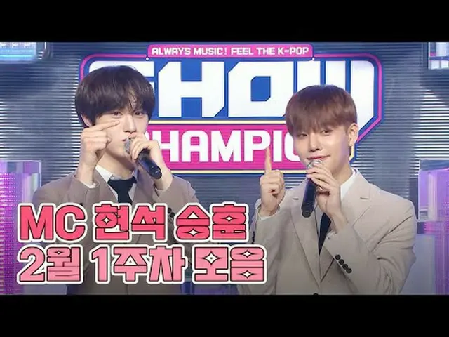 Bí mật của K-POP🔎 Bạn có muốn tìm hiểu sâu hơn cùng MC đặc biệt Hyunseok và Seu