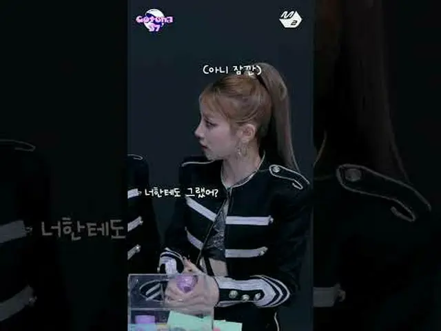(G)I-DL E_ Con thứ ba của Jeon So-yeon và vấn đề phân biệt đối xử của chị gái | 