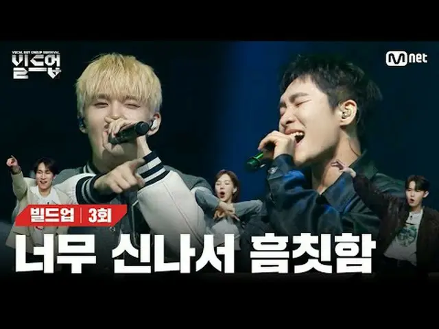 Trực tiếp trên truyền hình: "Hội: Sự sống còn của nhóm nhạc nam" 22:40 thứ Sáu h