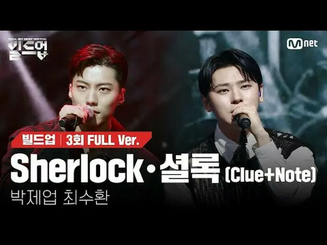 Trực tiếp trên truyền hình: "Hội: Sự sống còn của nhóm nhạc nam" 22:40 thứ Sáu h