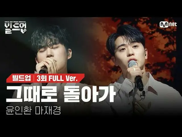 Trực tiếp trên truyền hình: "Hội: Sự sống còn của nhóm nhạc nam" 22:40 thứ Sáu h