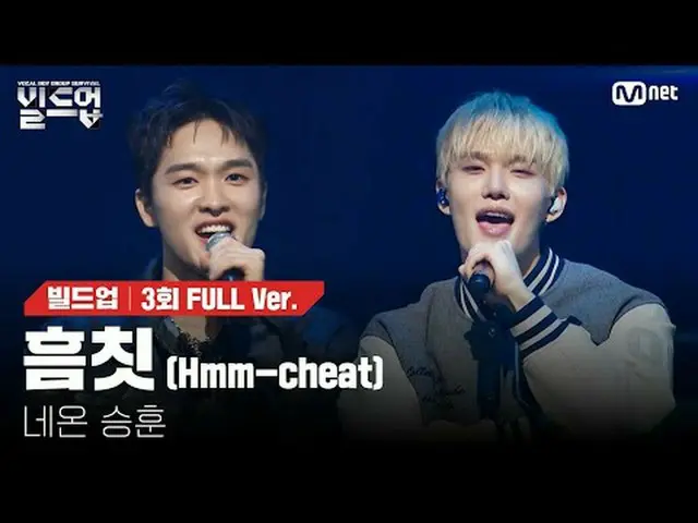 Trực tiếp trên truyền hình: "Hội: Sự sống còn của nhóm nhạc nam" 22:40 thứ Sáu h