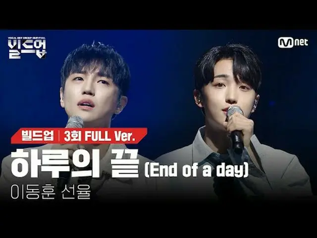 Trực tiếp trên truyền hình: "Hội: Sự sống còn của nhóm nhạc nam" 22:40 thứ Sáu h