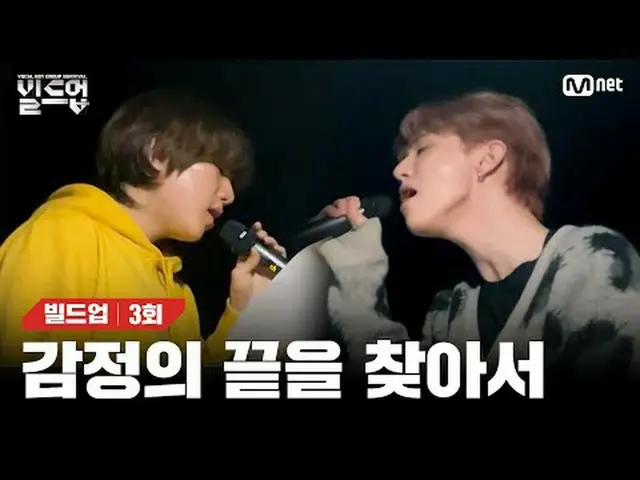 Trực tiếp trên truyền hình: "Hội: Sự sống còn của nhóm nhạc nam" 22:40 thứ Sáu h