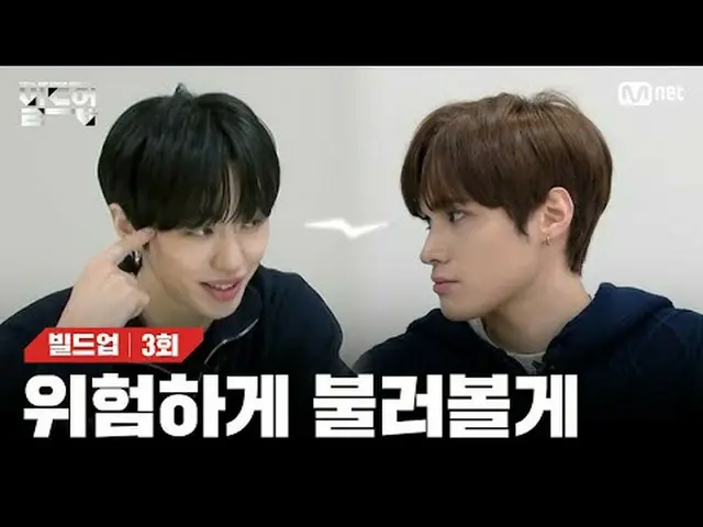 Trực tiếp trên truyền hình: "Hội: Sự sống còn của nhóm nhạc nam" 22:40 thứ Sáu h