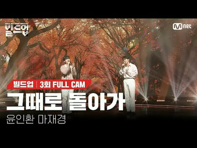 Trực tiếp trên truyền hình: "Hội: Sự sống còn của nhóm nhạc nam" 22:40 thứ Sáu h