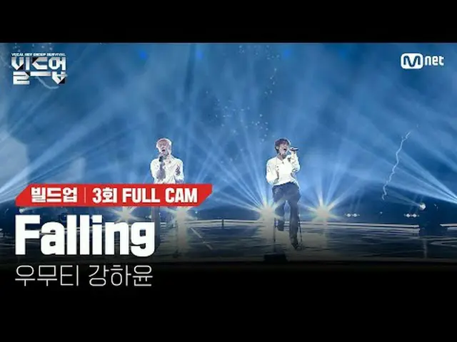 Trực tiếp trên truyền hình: "Hội: Sự sống còn của nhóm nhạc nam" 22:40 thứ Sáu h