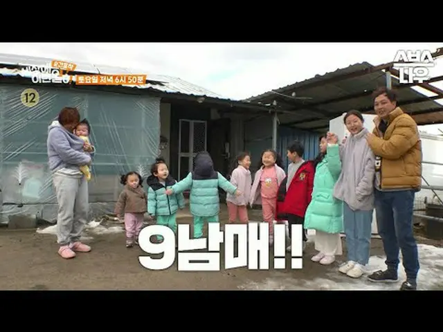 SBS "Hãy ghi lại khoảnh khắc đang diễn ra trên thế giới" ☞ [Thứ Bảy] 6:50 chiều 