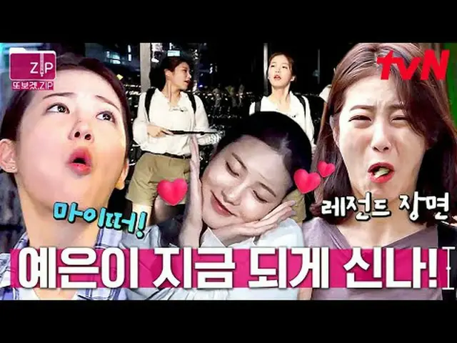 Trực tiếp trên truyền hình: #tvN #Hành Trình Mặn #Hẹn gặp lại zip 📂 Tôi làm điề