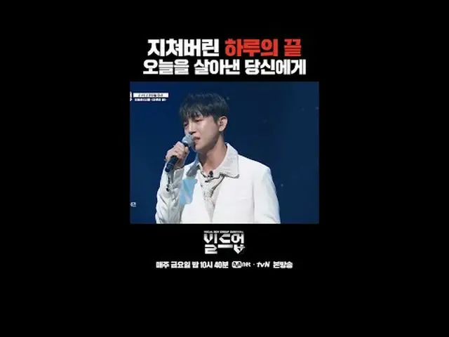 Trực tiếp trên truyền hình: "Hội: Sự sống còn của nhóm nhạc nam" 22:40 thứ Sáu h