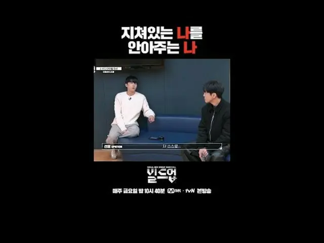 Trực tiếp trên truyền hình: "Hội: Sự sống còn của nhóm nhạc nam" 22:40 thứ Sáu h