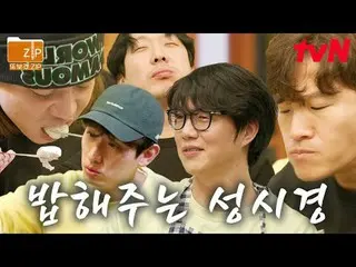 Trực tiếp trên truyền hình: #tvN #ONF_ #Tạm biệtzip 📂 Tôi làm điều này vì tôi m