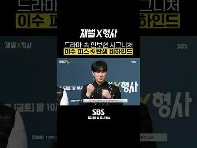 Bộ phim truyền hình thứ Sáu, thứ Bảy của đài SBS "Chaebol" ☞ [Thứ Sáu, Thứ Bảy] 