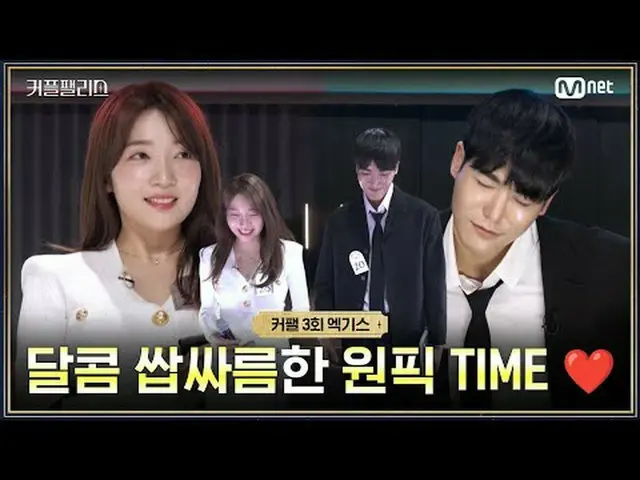 Một sự lựa chọn buồn vui lẫn lộn Thời gianE💖 Đám cưới hoàn hảo cho 100 người, s