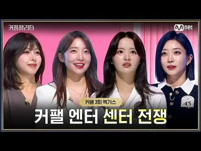 Cooper Entertainment Open Audition (hay còn gọi là Center Wars) Đám cưới hoàn hả