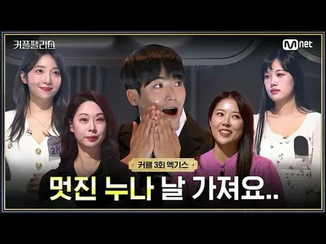 Chị ơi 😎 đưa em đi... Đám cưới hoàn hảo cho 100 người, show ghép đôi tốc độ cao