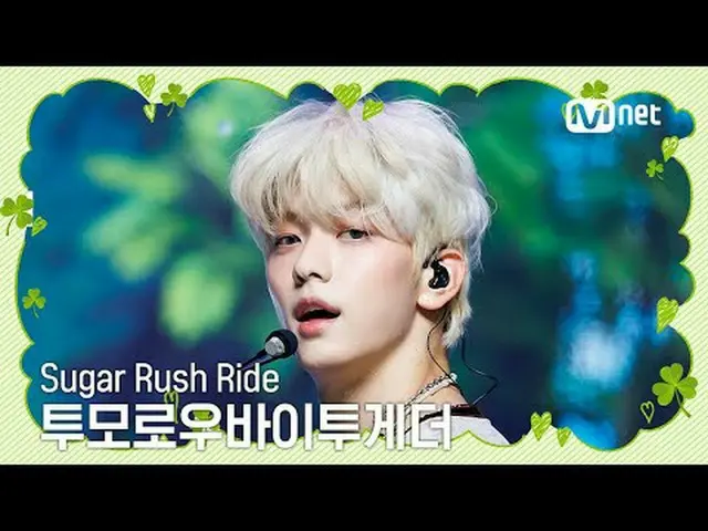 Trực tiếp trên truyền hình: Đếm ngược M EP.829 Kỷ niệm ngày lễ tình nhân! Một bà