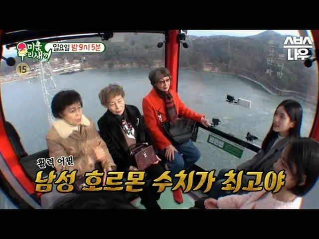 SBS "Đứa con xấu xí của tôi" ☞ [Chủ Nhật] 9:05 tối #Em bé xấu xí của tôi#Con chi