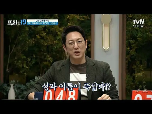 Trực tiếp trên truyền hình: #全仙武#武胜尊#Hanshijun miễn phí19 miễn phí19 EP.403 Xếp 