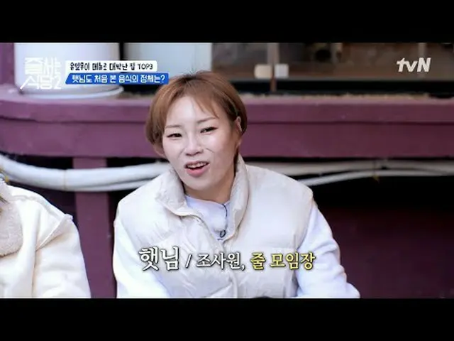 Trực tiếp trên truyền hình: #xếp hàng nhà hàng#parknarai#nắng miệng ngắn #李西兴_ #