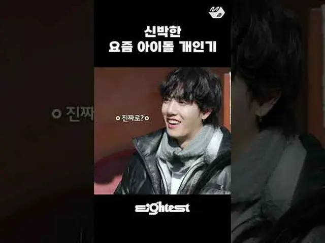 Kỹ năng thần tượng mới lạ nhất trong lịch sử = Lens Identifier | #nSSign lần thứ