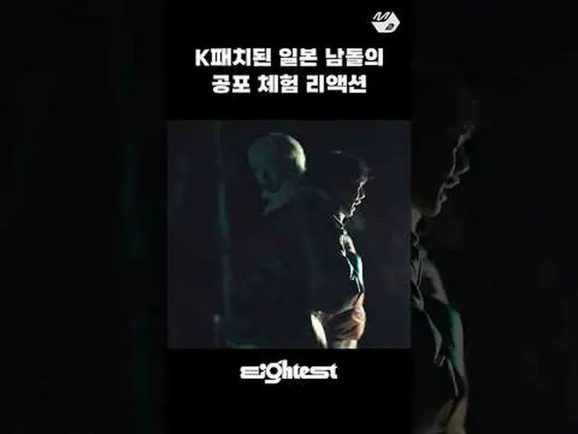 Hàn Quốc khắc phục phản ứng trước trải nghiệm khủng khiếp của Nhật Bản #nSSign T