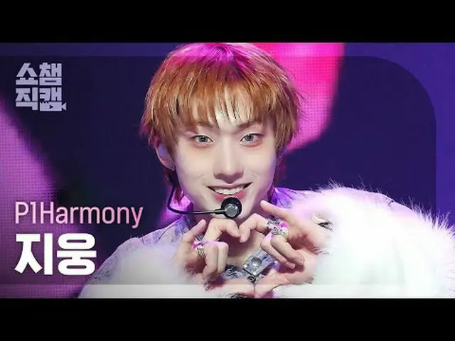 P1Harmony_ _ JIU_ NG - Killin' It (P1Harmony_ Jiwoong - Tapkal) #ShowChampion #P