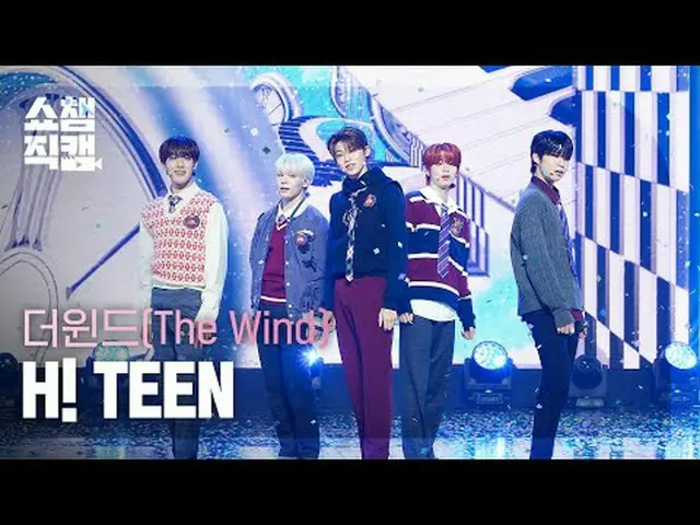Gió——H! tuổi teen (gió – teen) #ShowChampion #The_Wind #Hi_TEEN ★Mọi thứ về Hall
