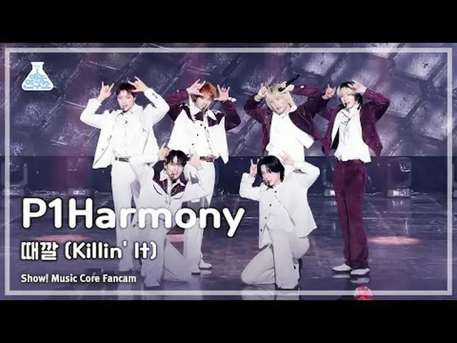 [Viện Nghiên cứu Giải trí] P1Harmony_ _ (P1Harmony_ ) – Camera ngành thép không 