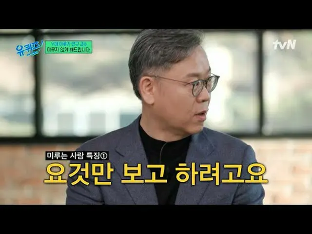Trực tiếp trên truyền hình: #YouQuiz #Yu Jae Suk_ #Jo Se-ho Câu đố của bạn về kh