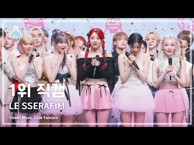 [#Viện nghiên cứu giải trí]LE SSERAFIM_ _ (LE SSERAFIM_ ) – Fancam số 1 DỄ DÀNG 