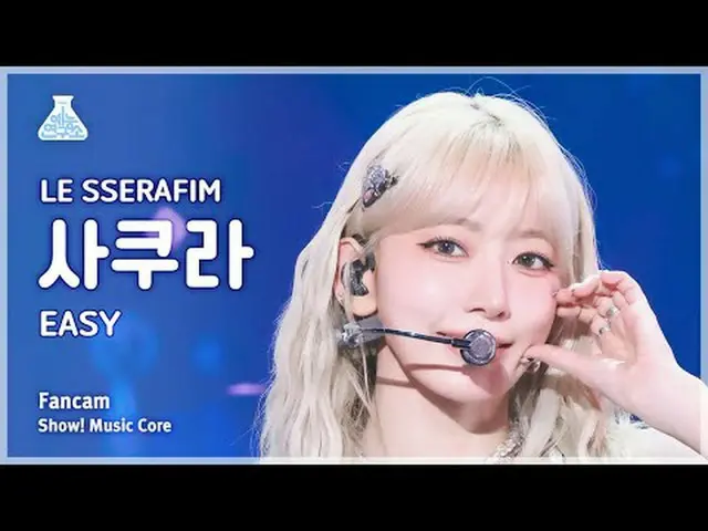 [Viện nghiên cứu giải trí] LE SSERAFIM_ _ SAKURA (LE SSERAFIM_ Sakura) - fancam 
