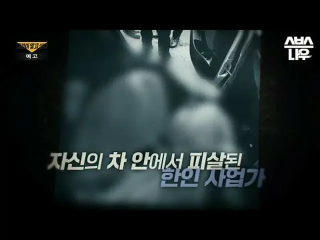 SBS "Tôi muốn biết" ☞[Thứ Bảy] 23:10 #我要know#thatknow#thatknow ▶ Đăng ký ngay_! 
