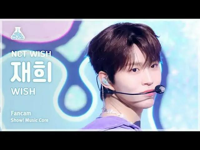[Viện nghiên cứu giải trí] NCT_ _ WISH_ _ JAEHEE (NCT_ _ WISH_ Jaehee) - WISH fa