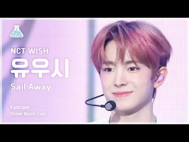 [Viện nghiên cứu giải trí] NCT_ _ WISH_ _ YUSHI (NCT_ _ WISH_ YUSHI) - Sail Away