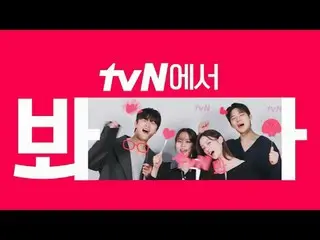 Trực tiếp trên truyền hình:

 [cigNATURE_ ID] Xem “Đám cưới bất khả thi” của tvN