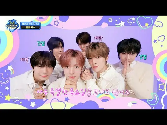 Trực tiếp trên truyền hình: Trailer M COUNTDOWN EP.833🙏💗Tôi muốn trải qua một 