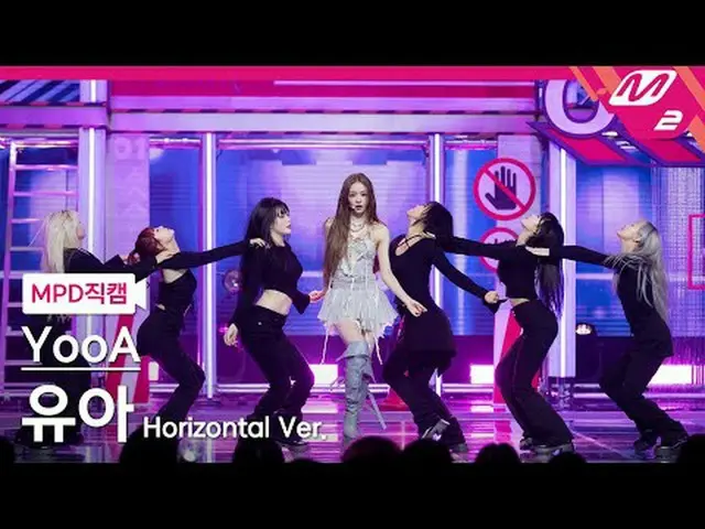 [MPD Fancam] YooA - Rooftop [MPD FanCam] YooA - Rooftop @MCOUNTDOWN_2024.3.14 #Y