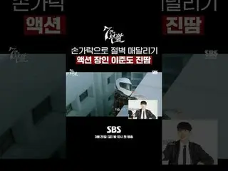 Bộ phim mới thứ Sáu và thứ Bảy của đài SBS "The Resurrection of the Seven" ☞ Khở