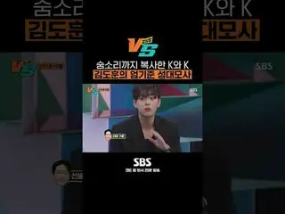 SBS "Trái Tim Mạnh Mẽ VS" ☞[Thứ Ba] 22:20 #StrongHeart VS #StrongHeart #JeonHyun