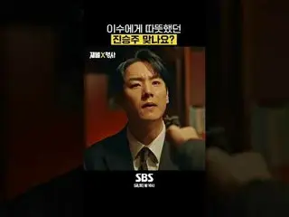 Cho đến nay, bộ phim truyền hình thứ sáu và thứ bảy của đài SBS "Chaebol"
 Cảm ơ